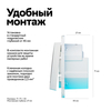 Умный выключатель двухклавишный Systeme Electric/Sber ATLASDESIGN SMART скрытый монтаж, с подсветкой, с нейтралью, белый - 2